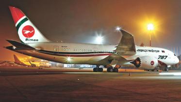 Hangsabalaka Biman.jpg