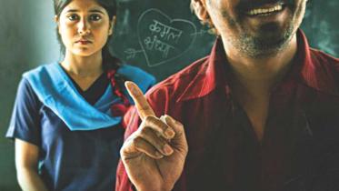 Haraamkhor