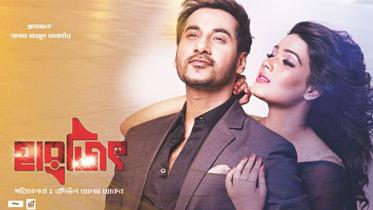 Harjit