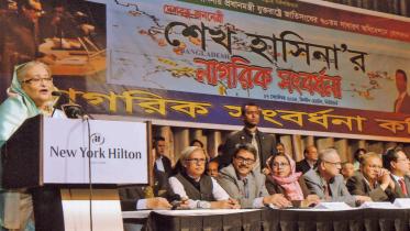 hasina1.jpg