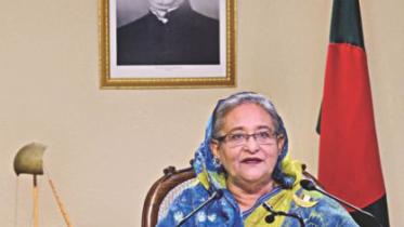 hasina.jpg