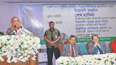 hasina.jpg