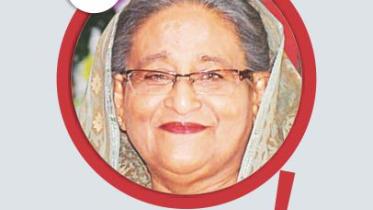 hasina.jpg