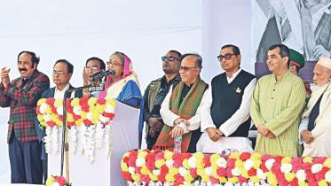 hasina.jpg