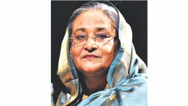hasina.jpg
