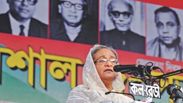 hasina.jpg