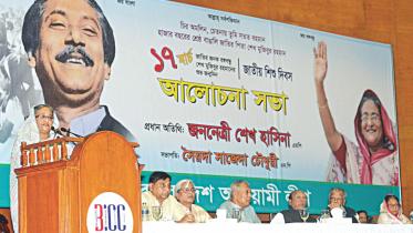 hasina.jpg