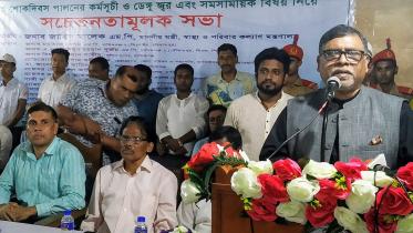 health-minister_0.jpg