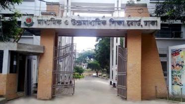 hsc-results-board.jpg