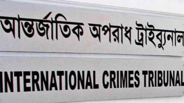Mymensingh Razakar Riaz Uddin verdict