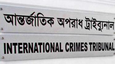 International Crime Tribunal