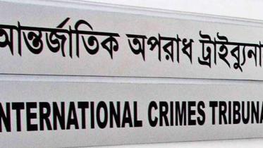ICT signboard.jpg