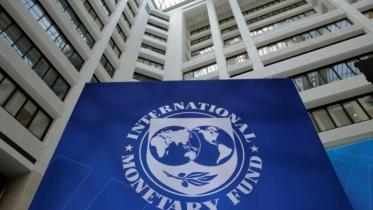 IMF.jpeg