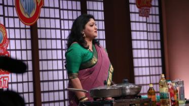 Rupchanda