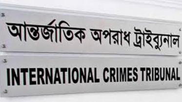 international_crimes_tribunal.jpg