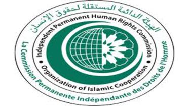 IPHRC-logo-web.jpg