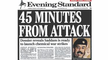 Iraq invassion.jpg