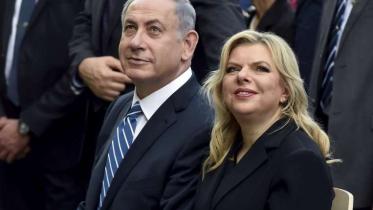 israel.jpg