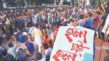Jagannath University students