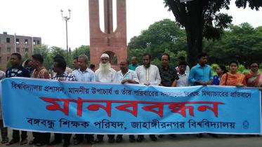 Human chain protest