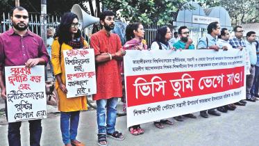 JU BCL attack protest.jpg