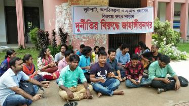 ju protest.jpg