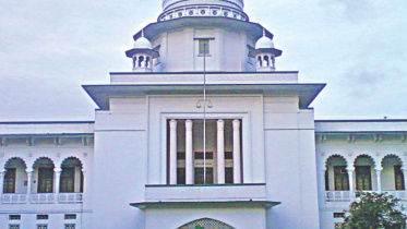 judiciary