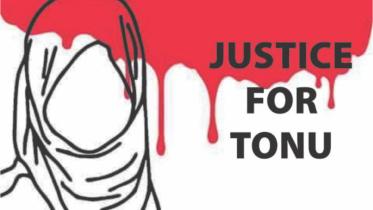 JusticeForTonu