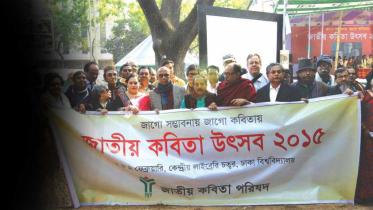 Kabita-Utshab-(4).jpg