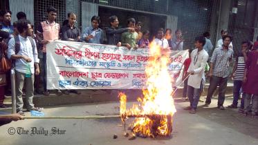 Kamal-effigy.jpg