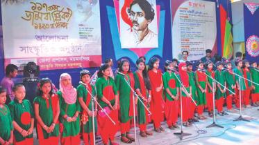 Kazi Nazrul Islam