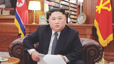 Kim