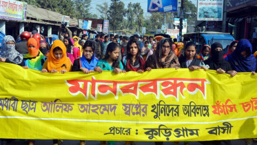 Kurigram Schoolboy Alif.jpg
