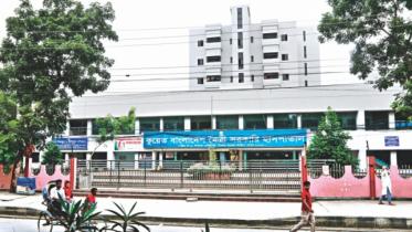 Kuwait Bangladesh Friendship Government Hospital