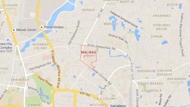 Malibagh.JPG