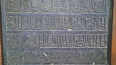 Manda Masjid 1.jpg