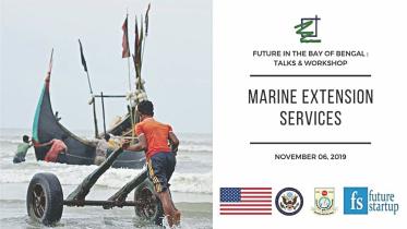 marine extension.jpg