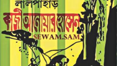 Masud Rana