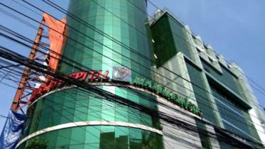 max_hospital_diagnostic_ltd.jpg