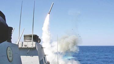 missile