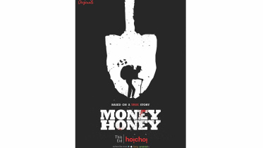 mney honey.jpg