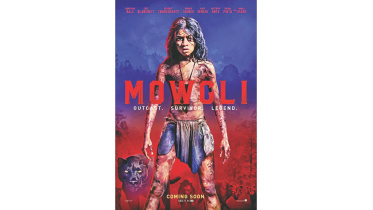 mogli.jpg