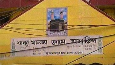 Mosque.jpg