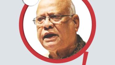 muhith.jpg