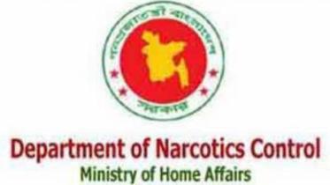 narcotics_department.jpg