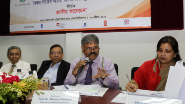 National Human Rights Commission.jpg