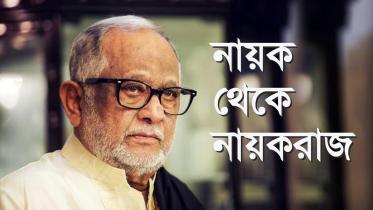 Nayak raj.jpg