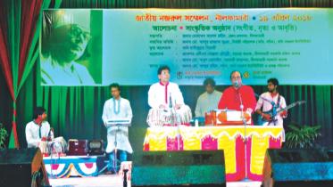 nazrul.jpg