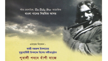 nazrul.jpg