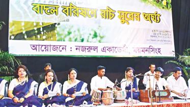 Nazrul academi.jpg